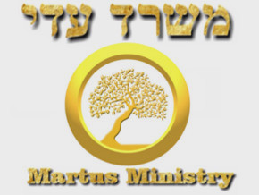 Martus Ministry