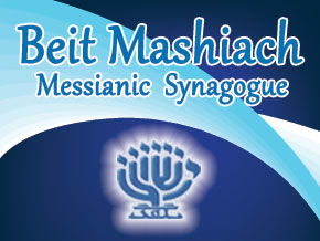 mashiach netflix