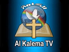 Alkalema TV