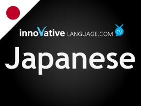 Innovative Japanese