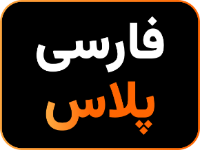 Install Farsi Plus - Persian Iran TV on your Roku Device