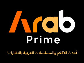 Install Arab Prime (Movies & TV shows) on your Roku Device