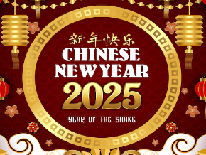 chinese new year 2025 screensaver