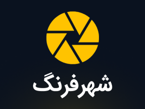 Shahre Farang Farsi/Persian (Iranian TV) | Tienda de canales Roku | Roku
