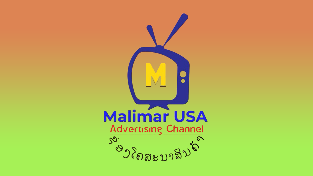Malimar USA TV App Roku Channel Store Roku